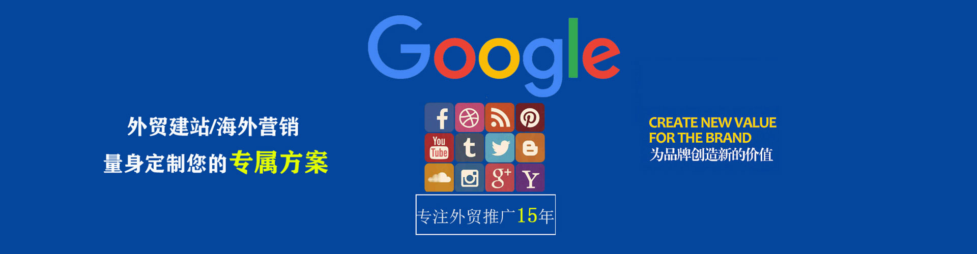 灞桥sem主管