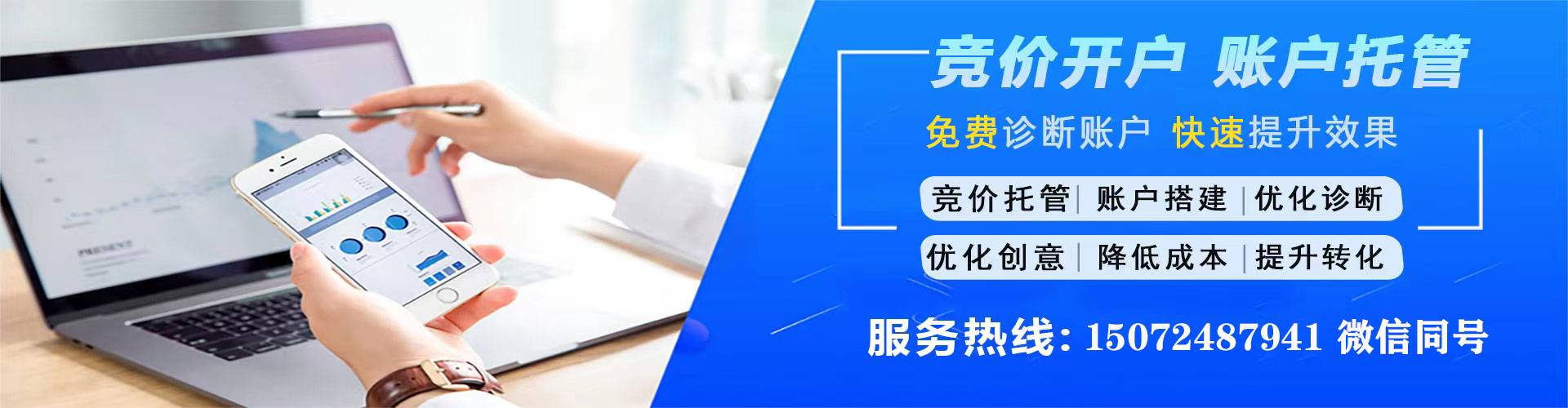 灞桥信息流代理